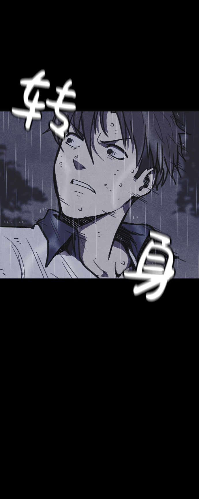 第10话99