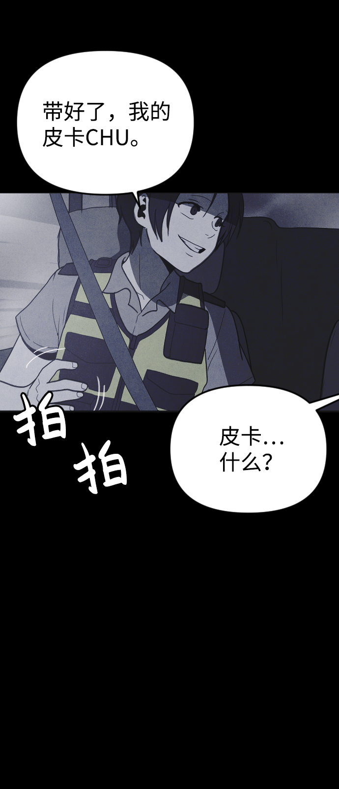第35话61
