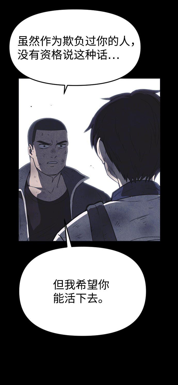 第65话54