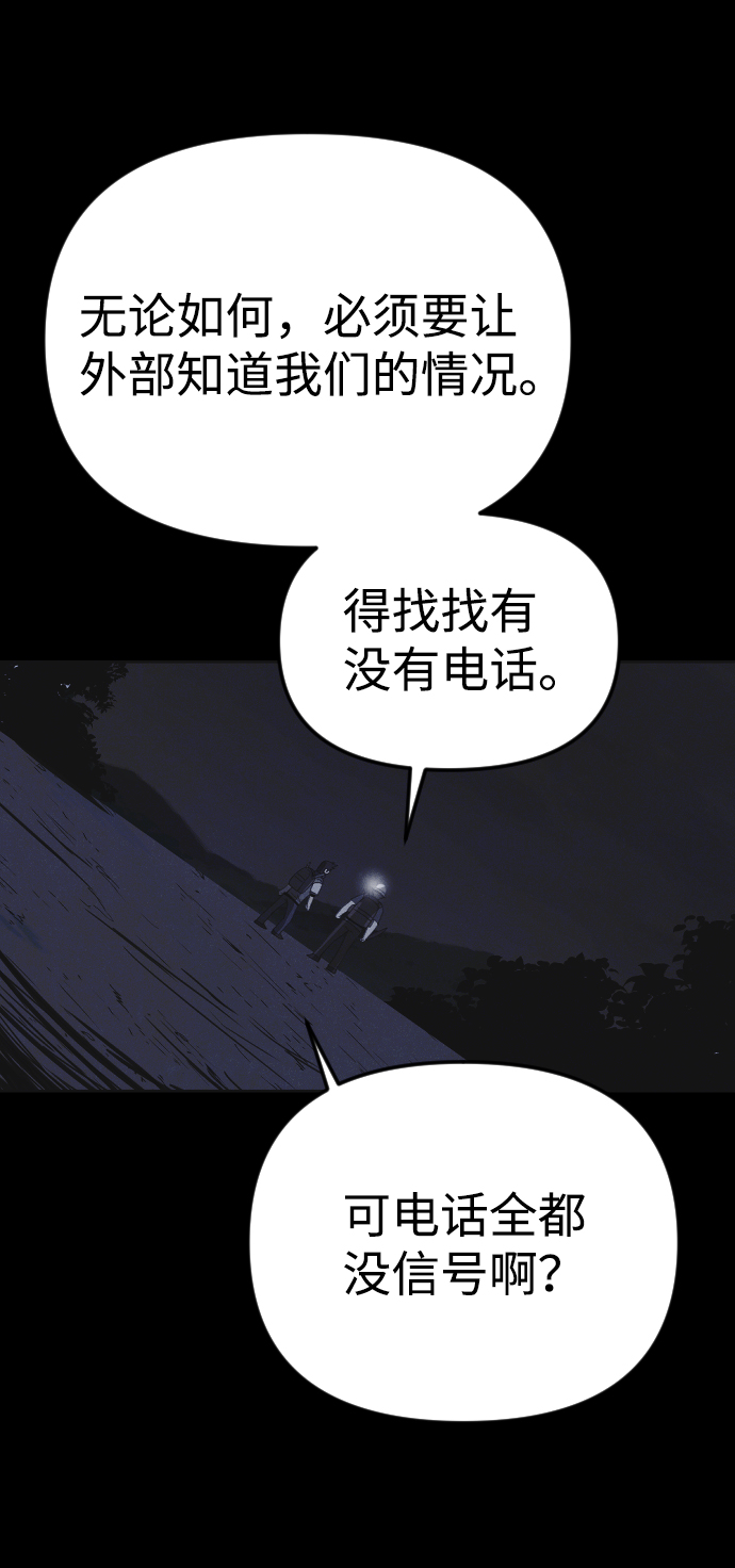 第22话33