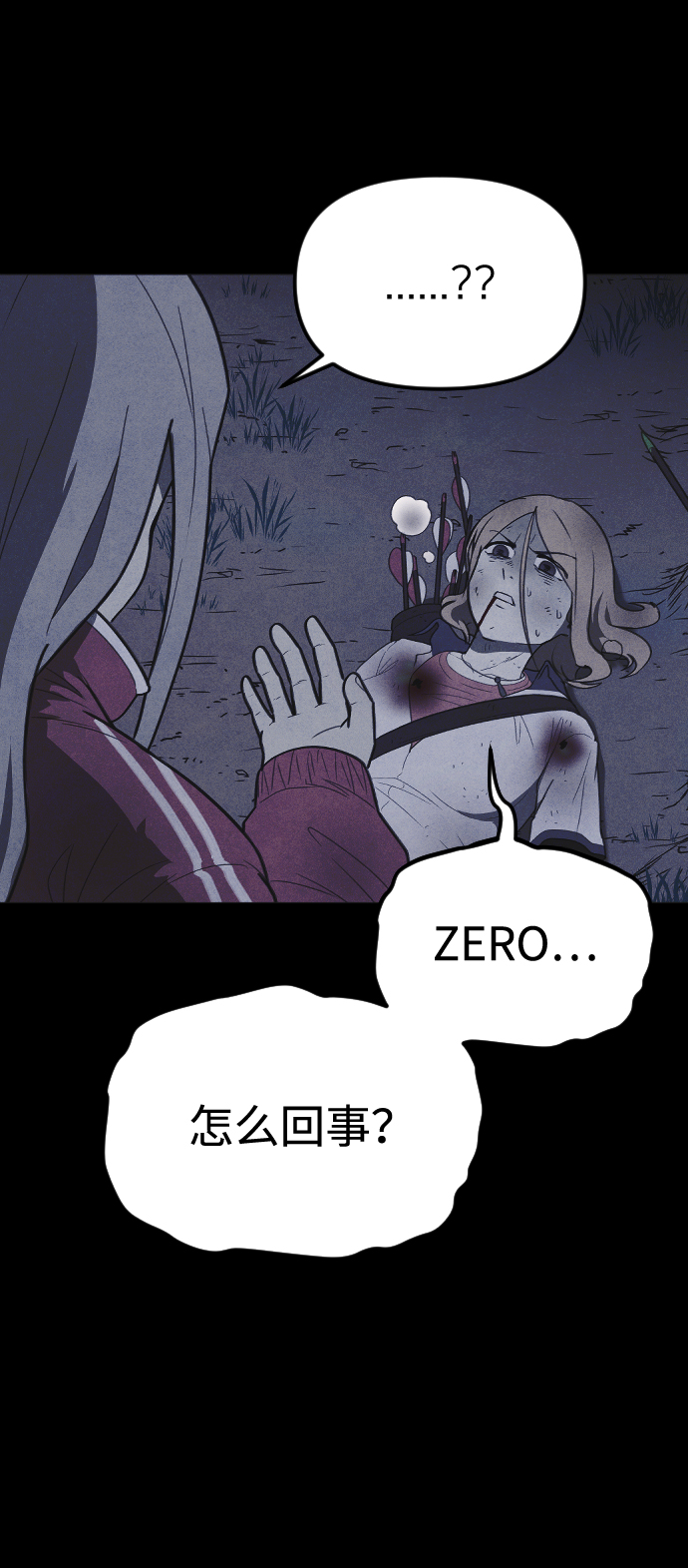 第58话4