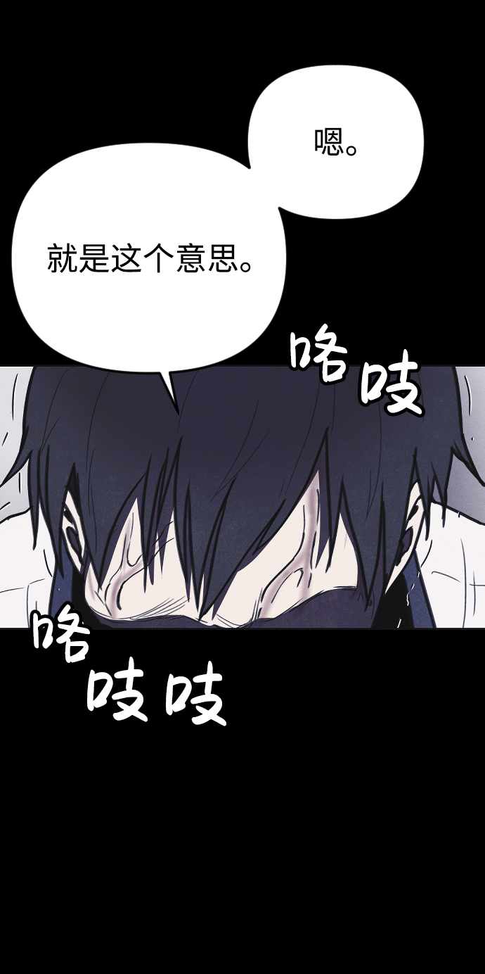 第24话70