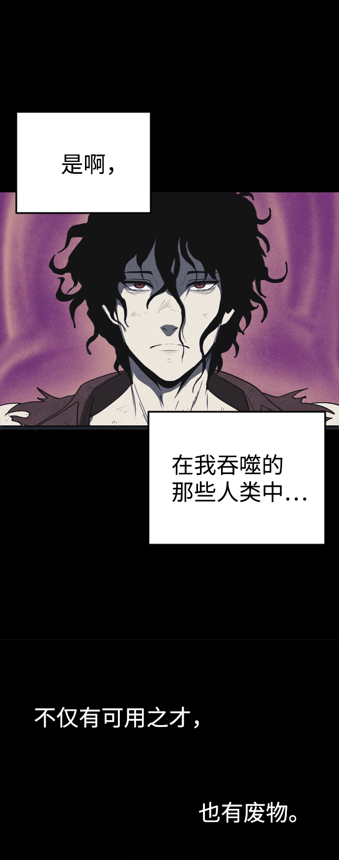 第65话7