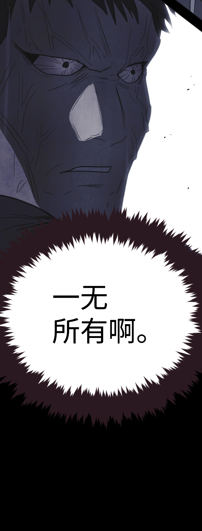 第33话45