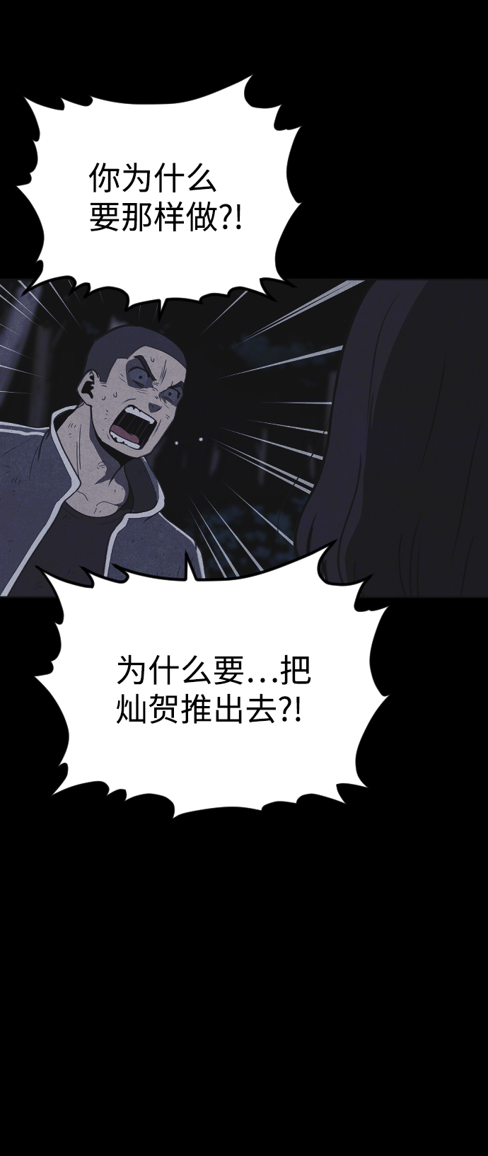 第47话41