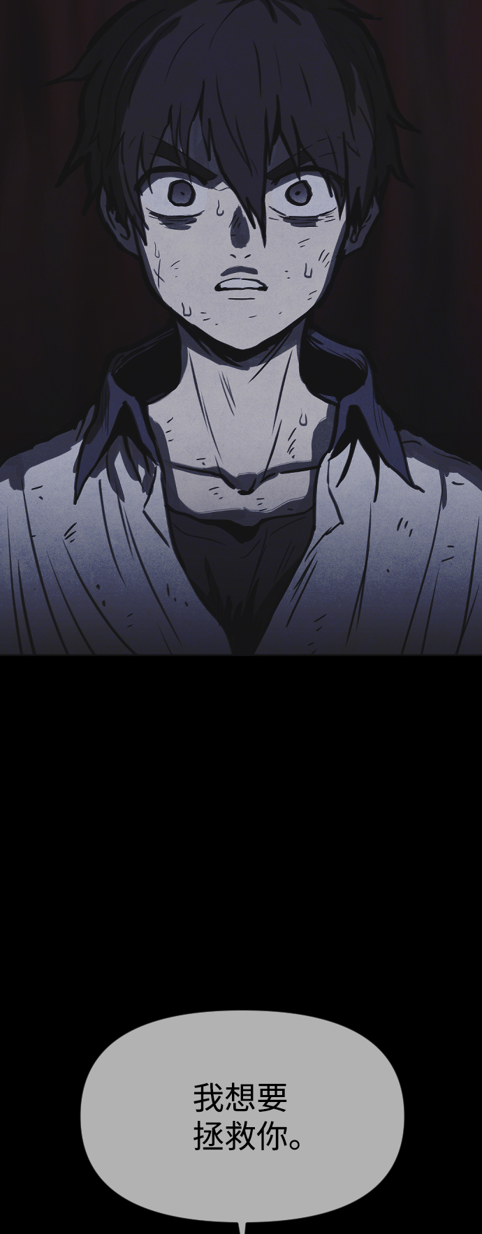 第50话22