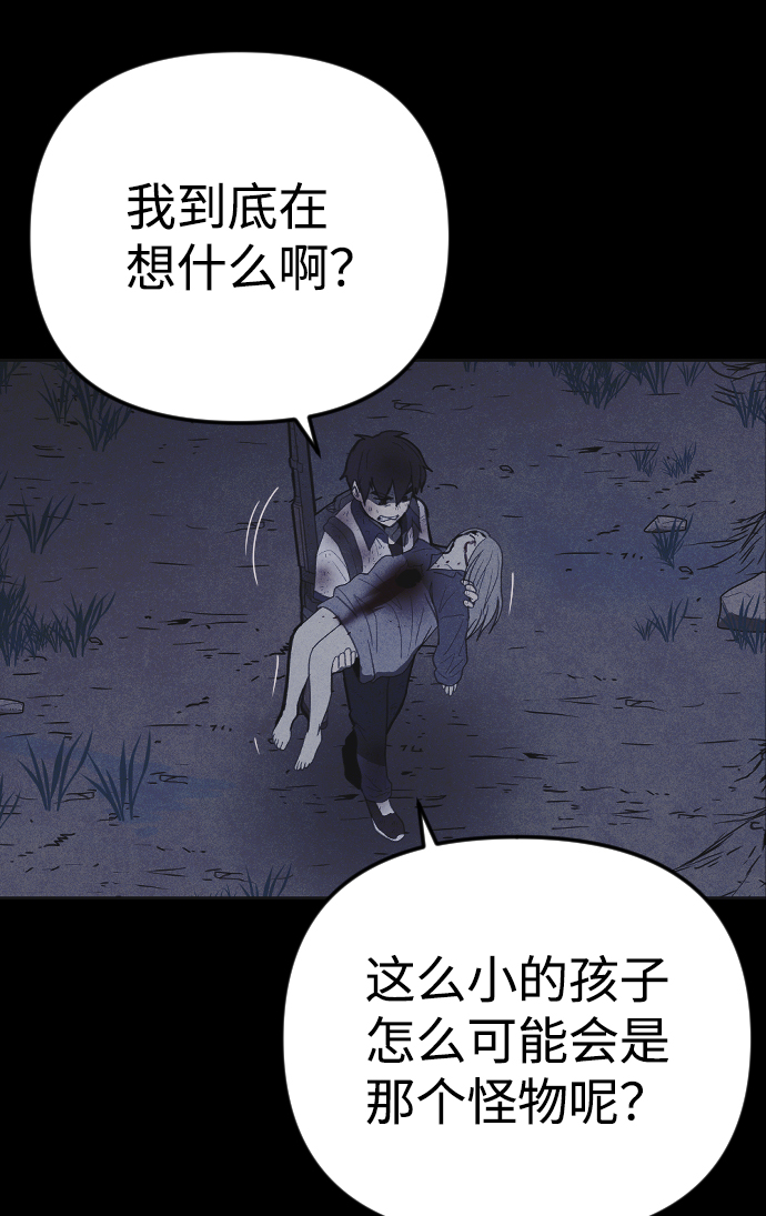 第33话82