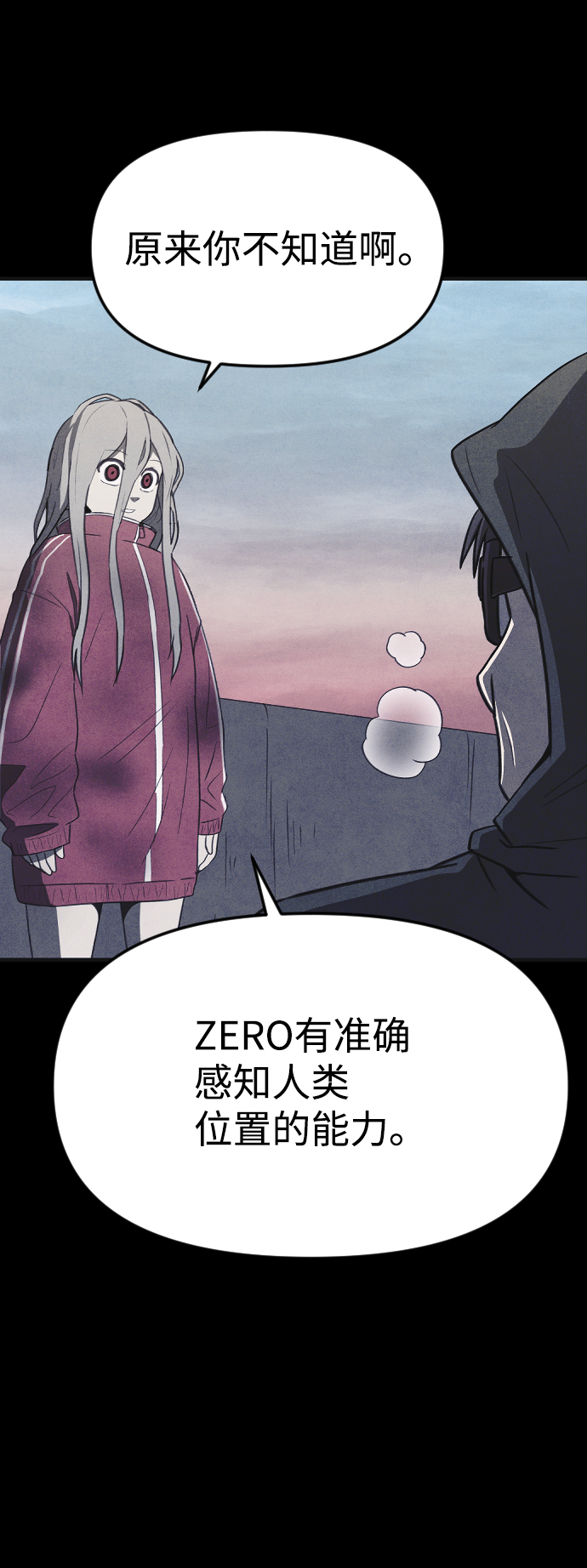 第66话81