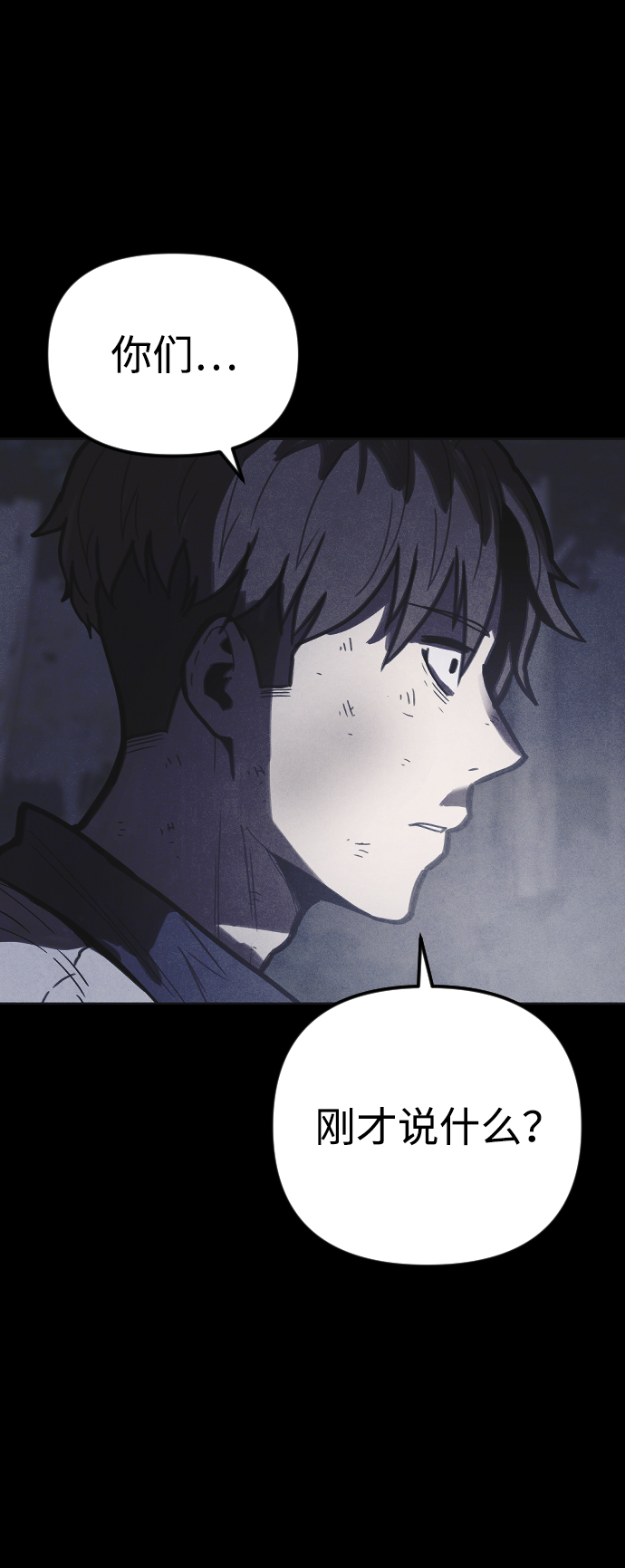 第19话26