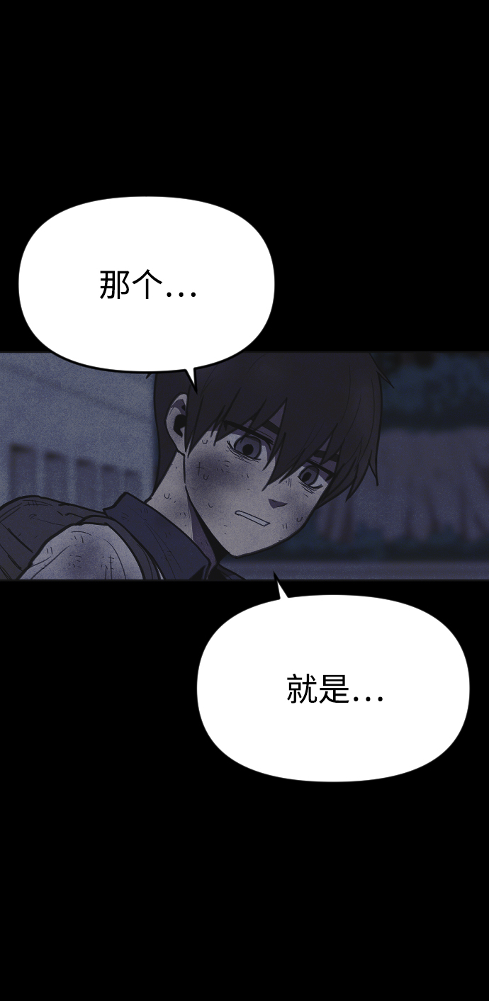 第13话51