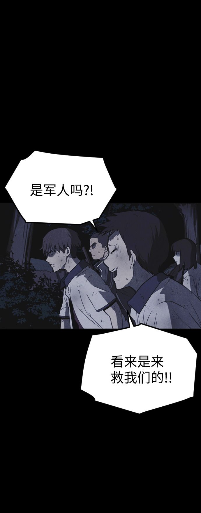 第46话68
