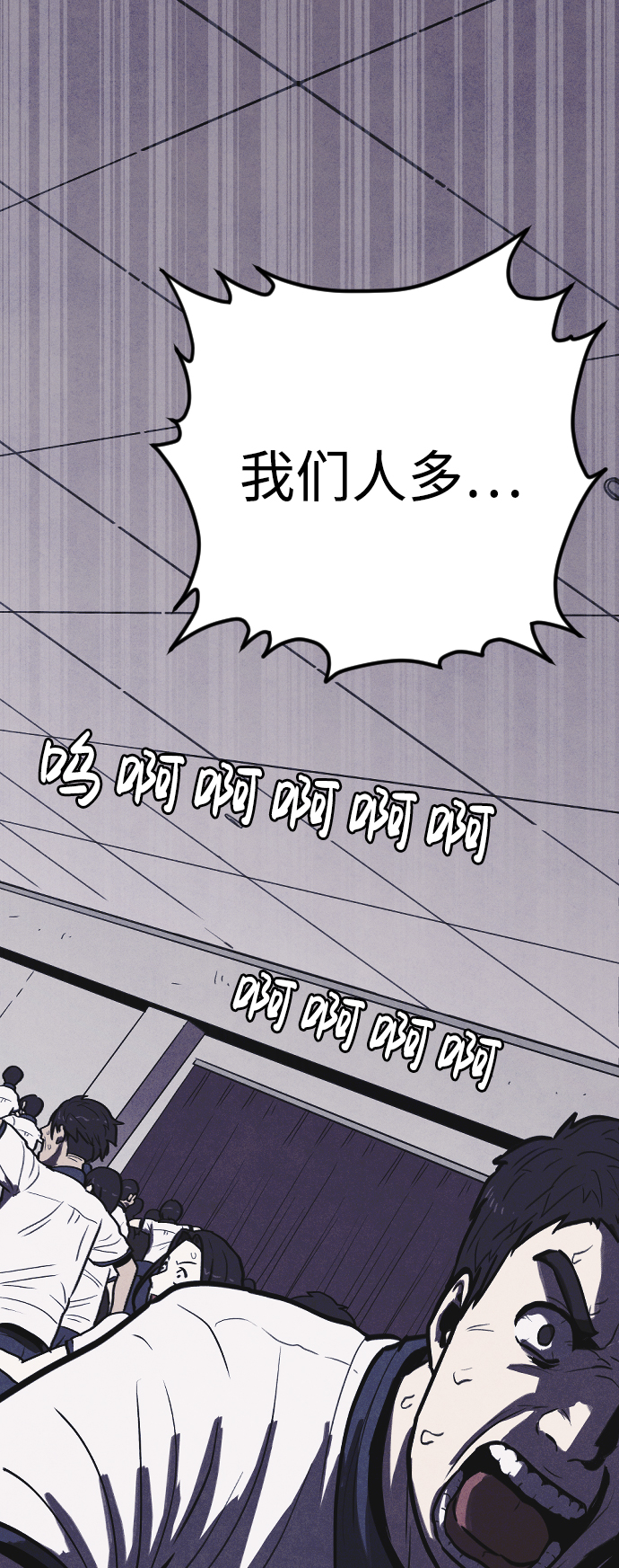 第8话54