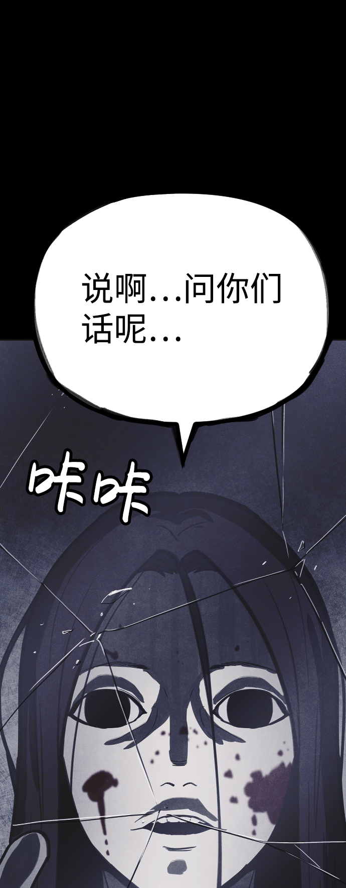 第15话87