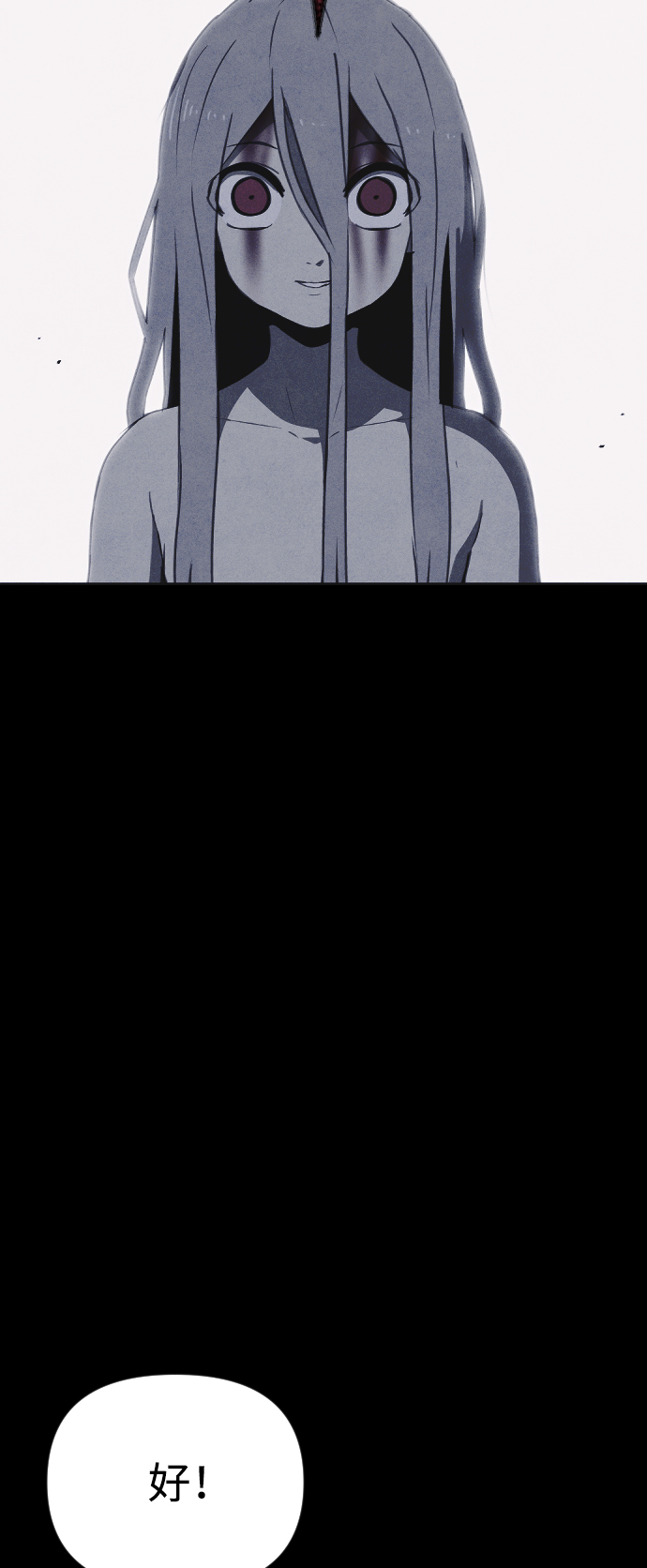 第46话27