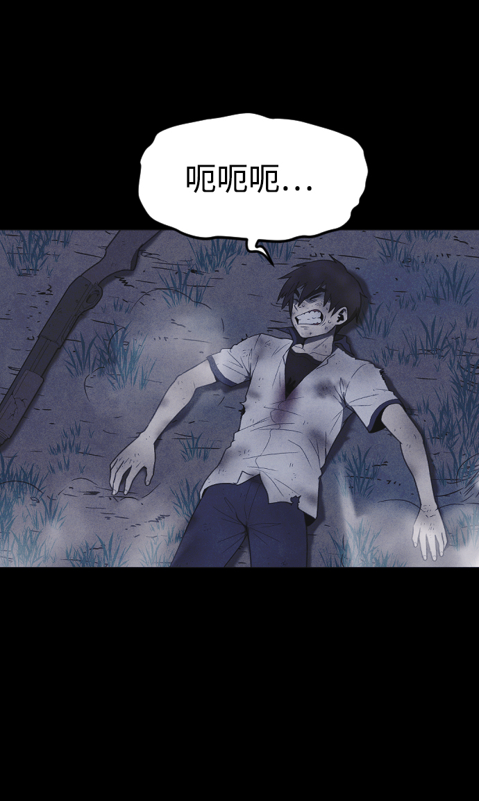 第58话52