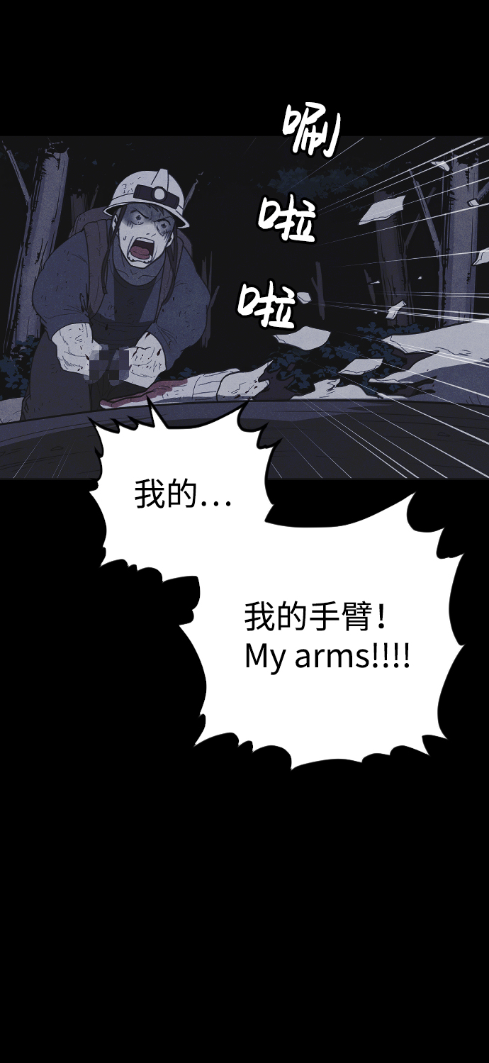 第43话47