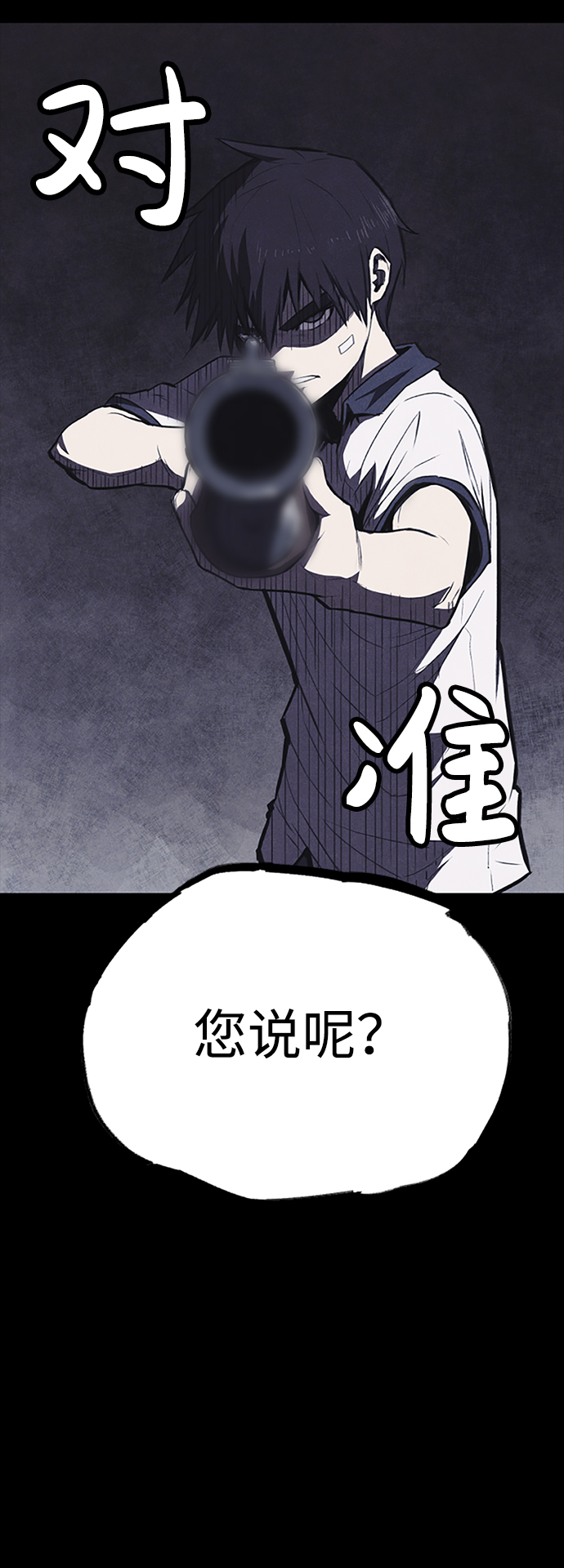 序章83