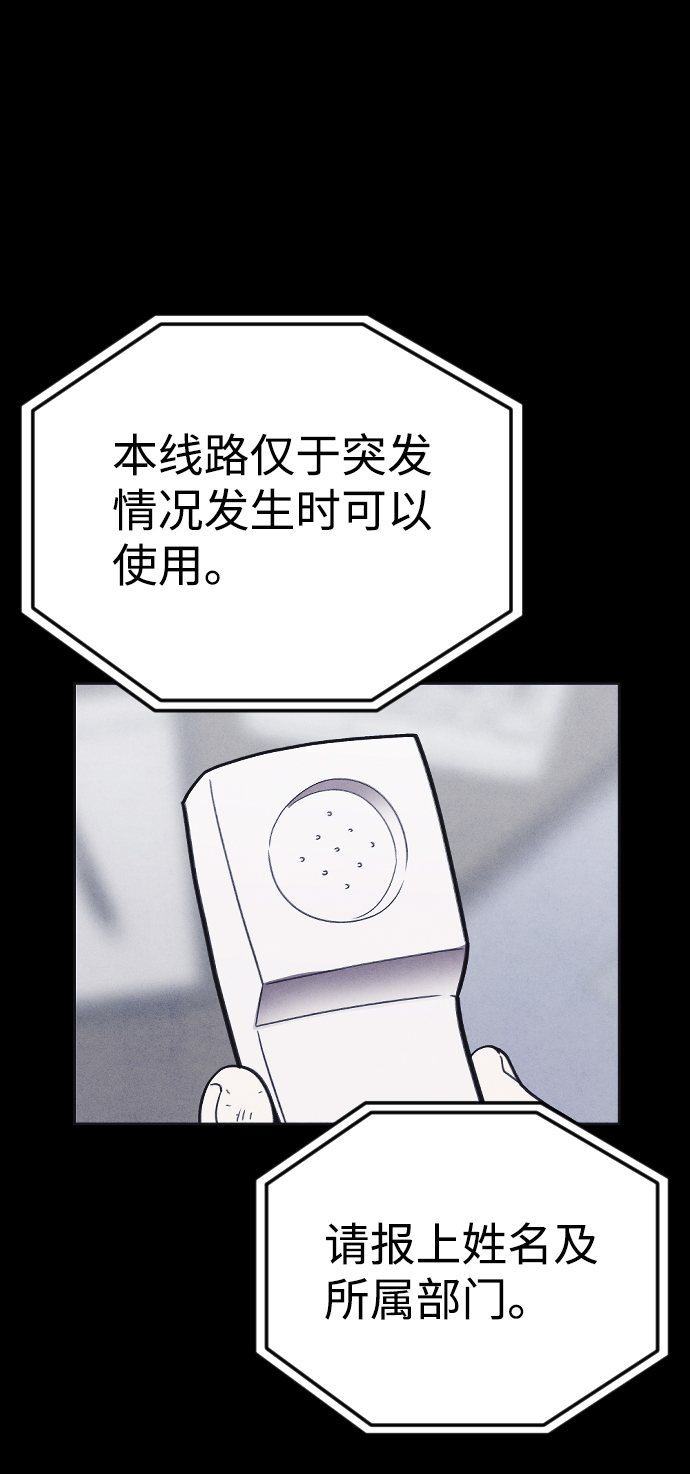 第23话68