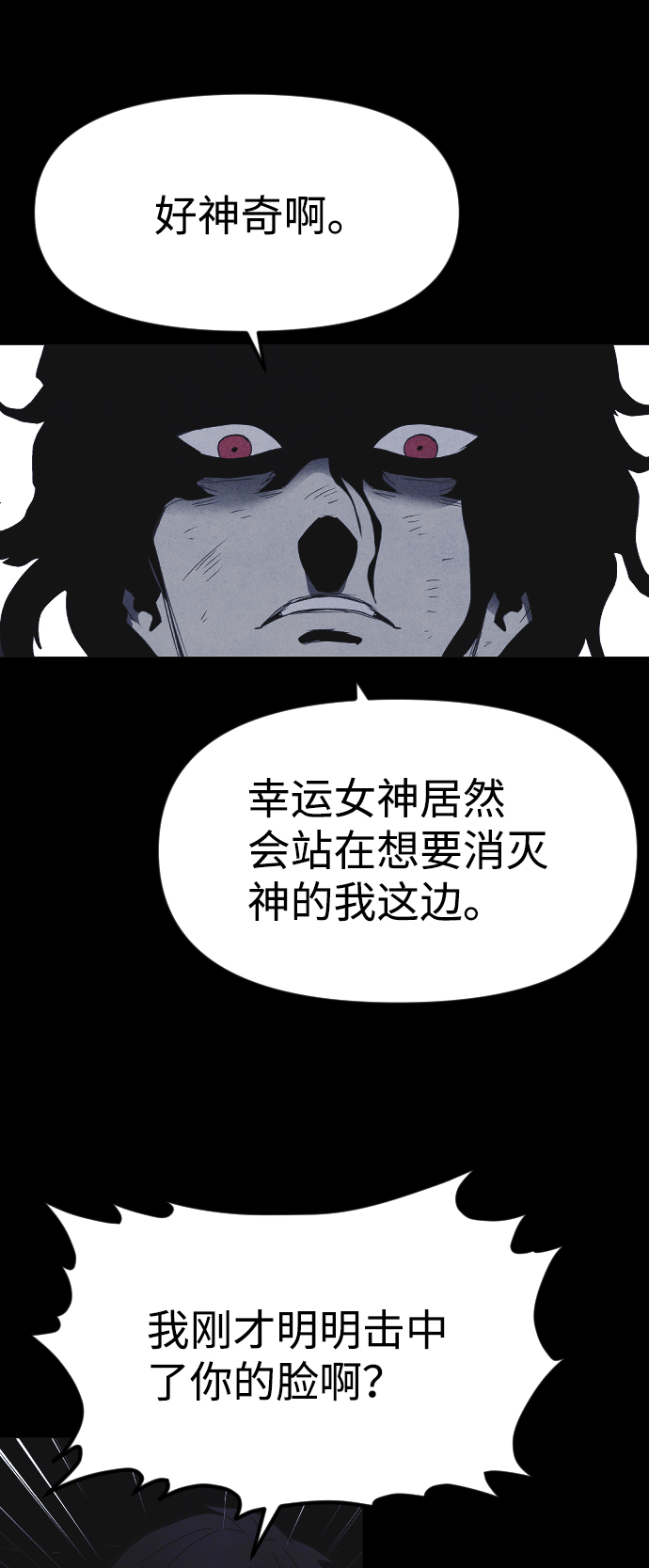 第63话30