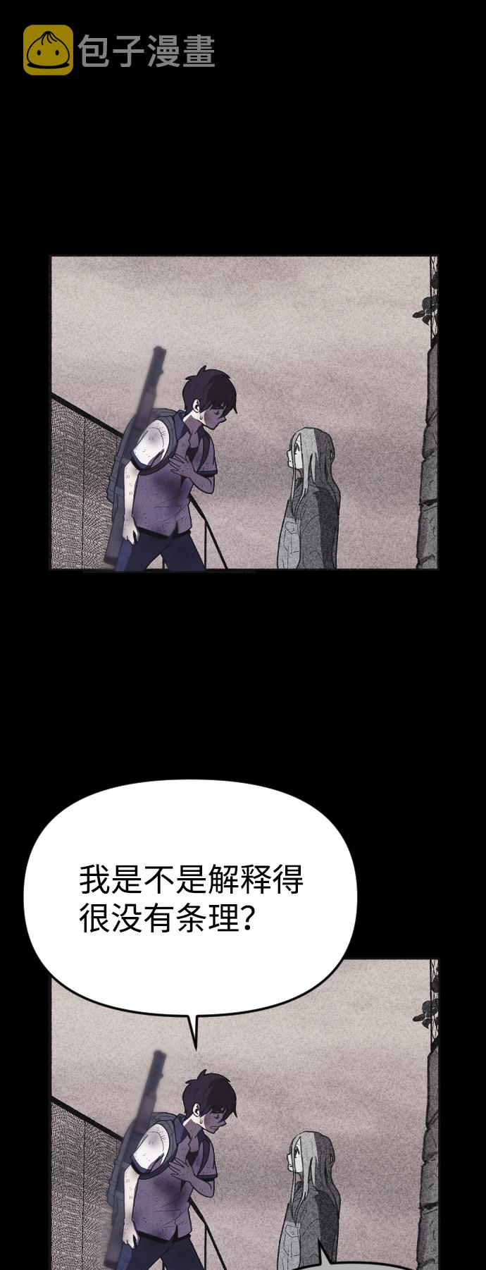 第43话35