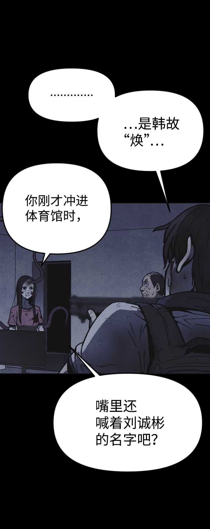第17话5