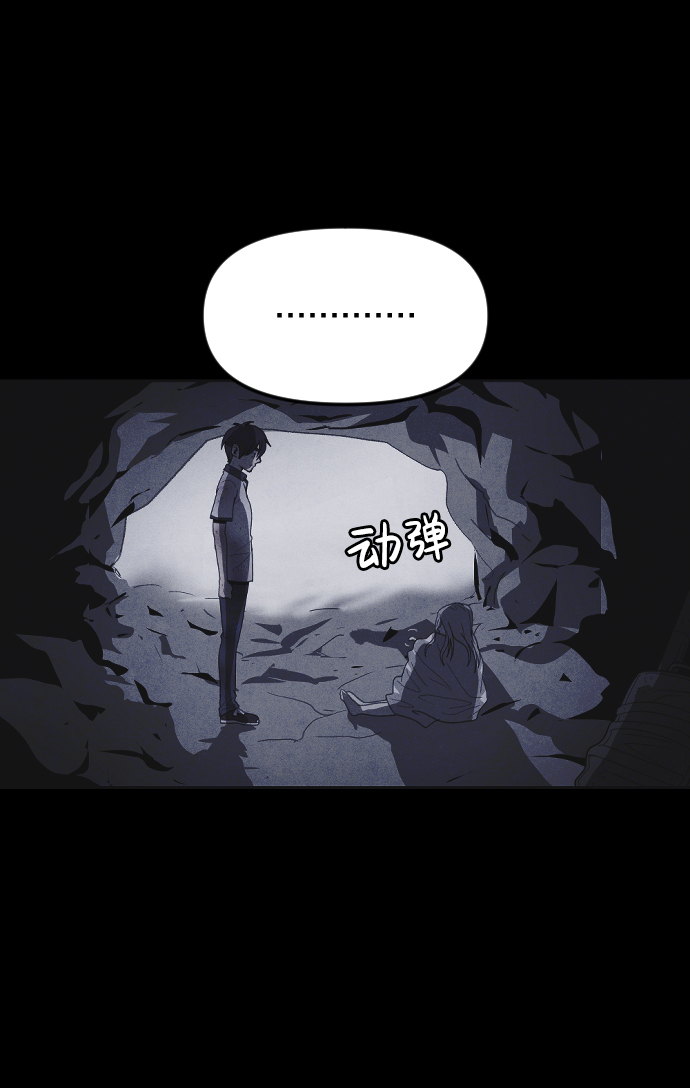 第34话72