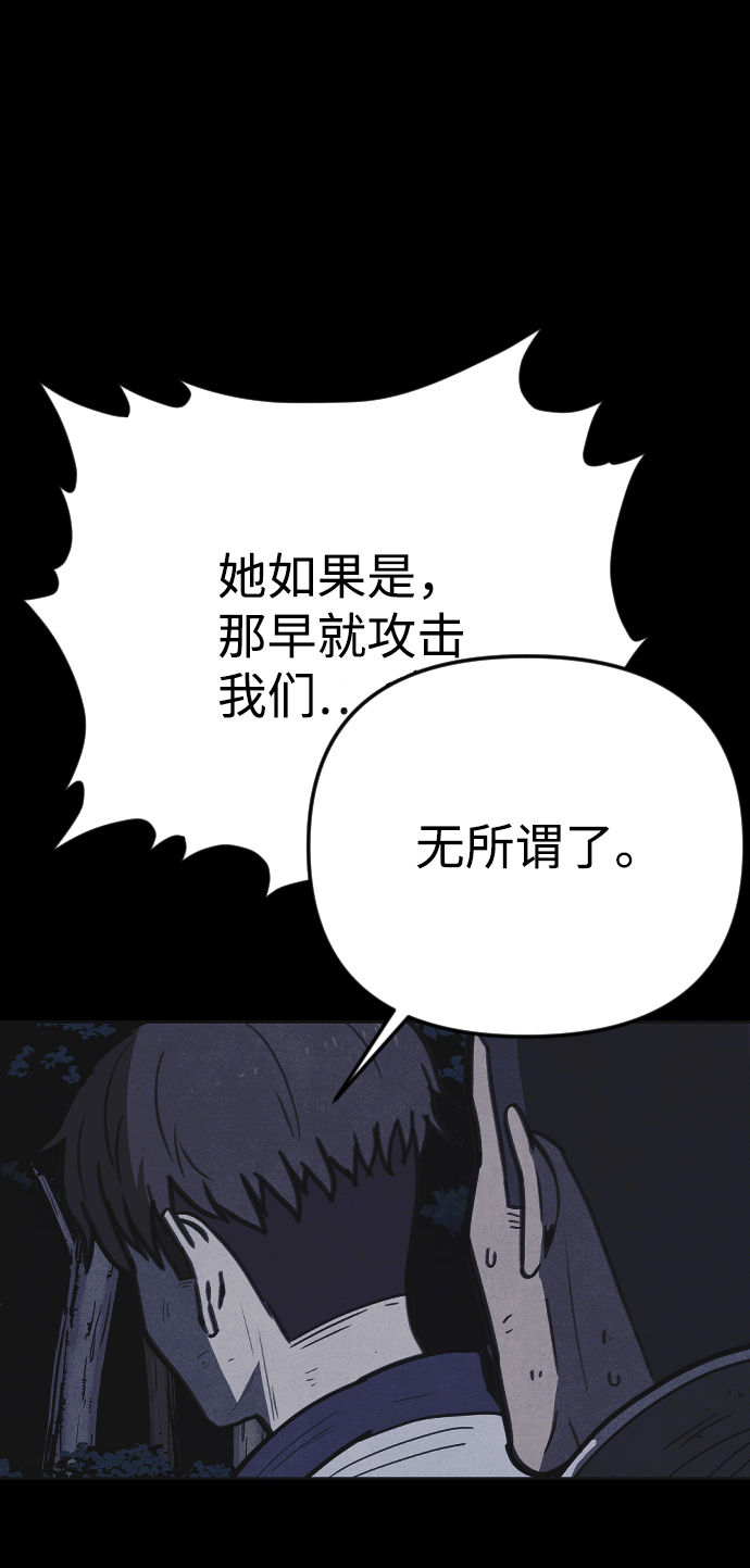第25话53