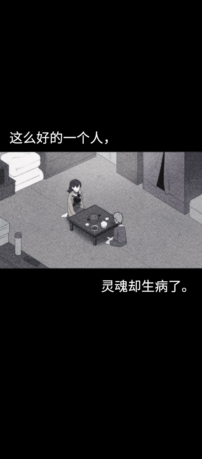 第41话38