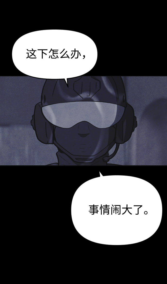 第51话45