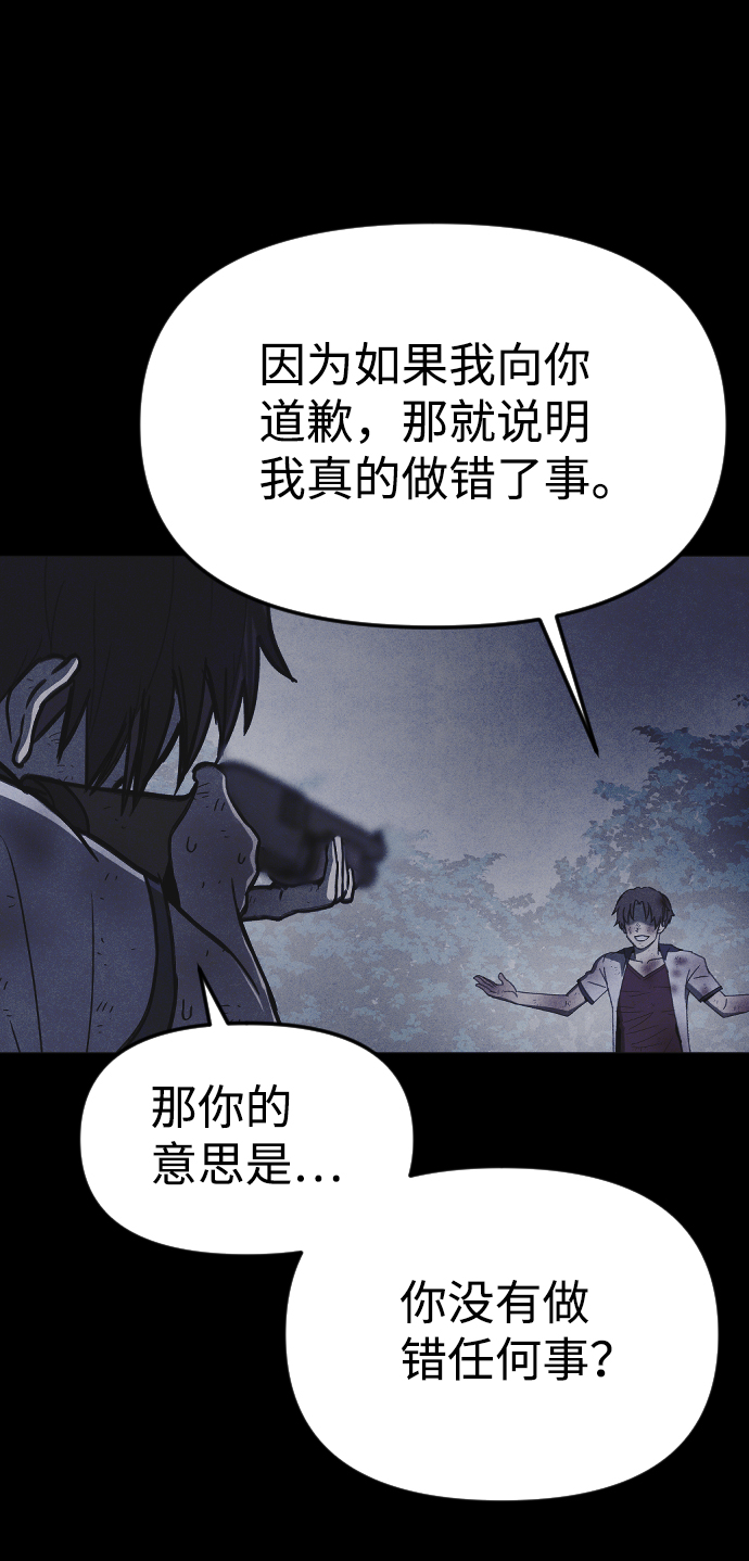第61话41