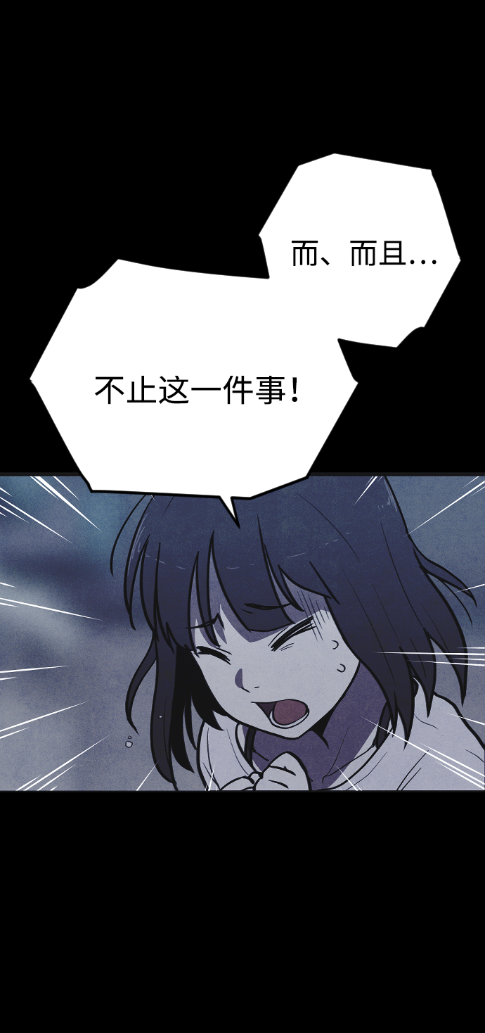 第3话118