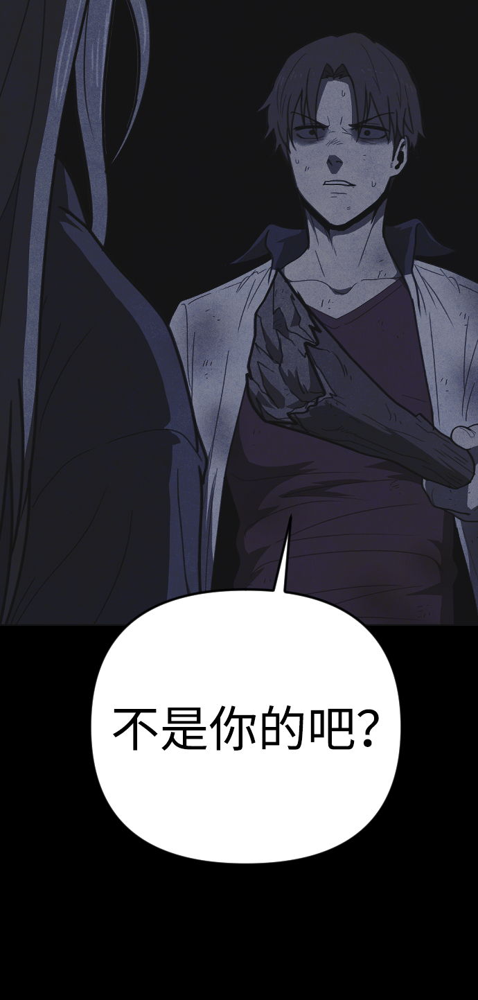 第19话99