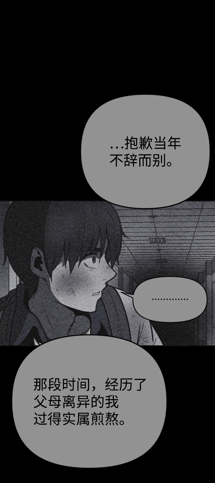 第26话73