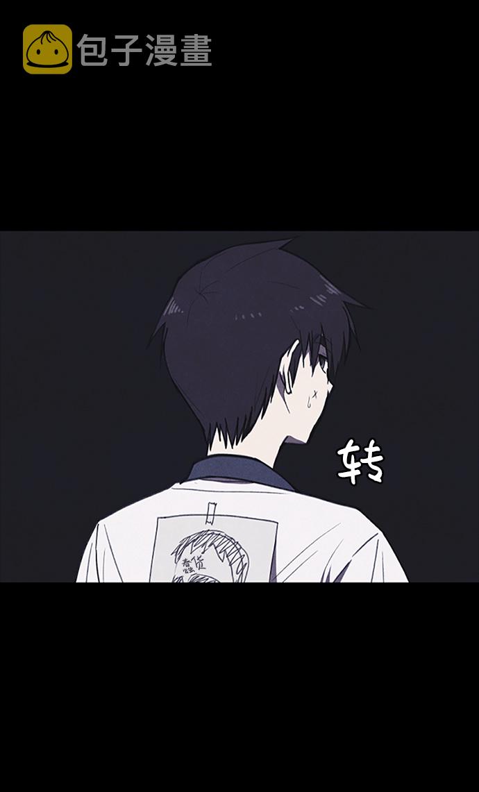 序章6