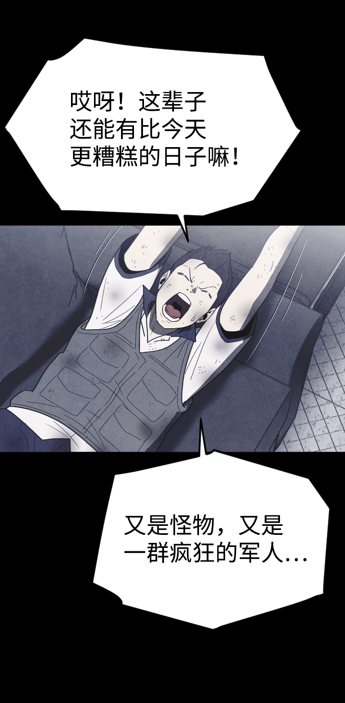 第55话28