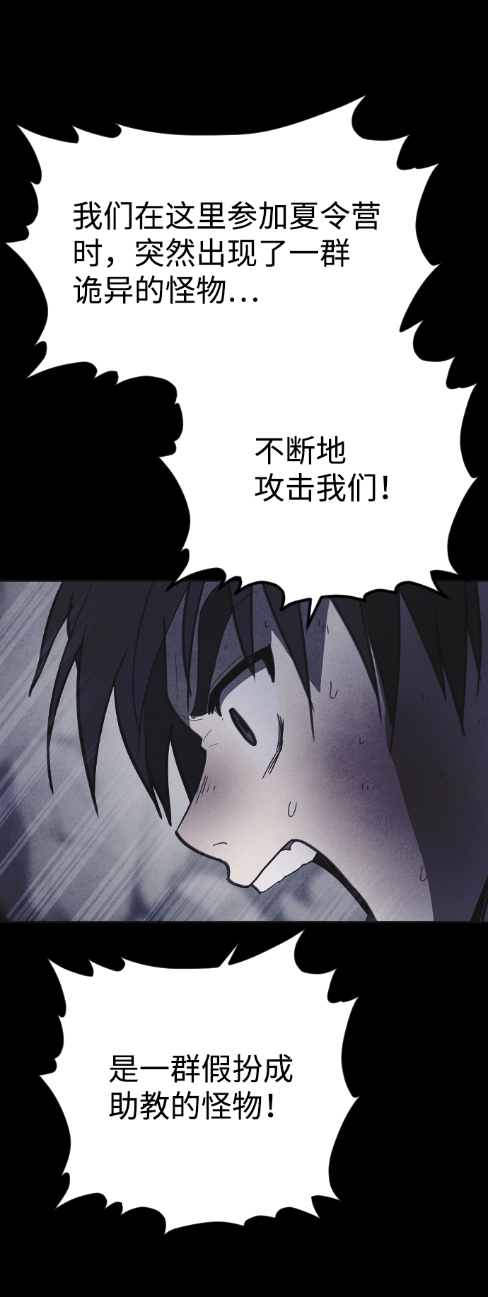 第35话9