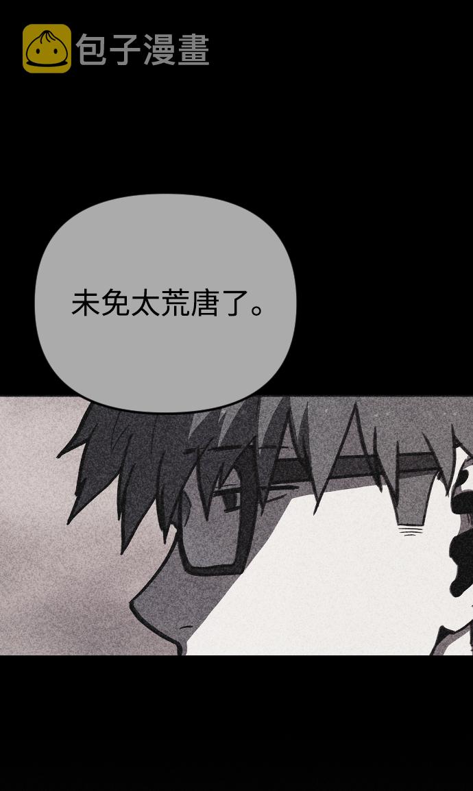 第16话62