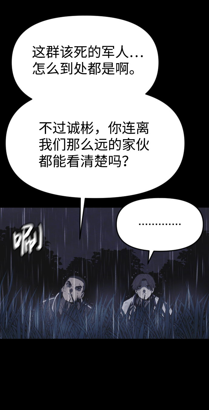 第53话89
