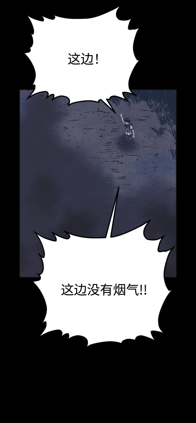 第31话76