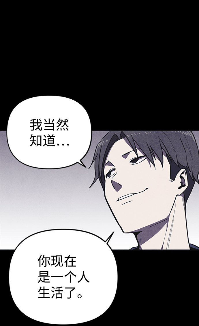 第2话89