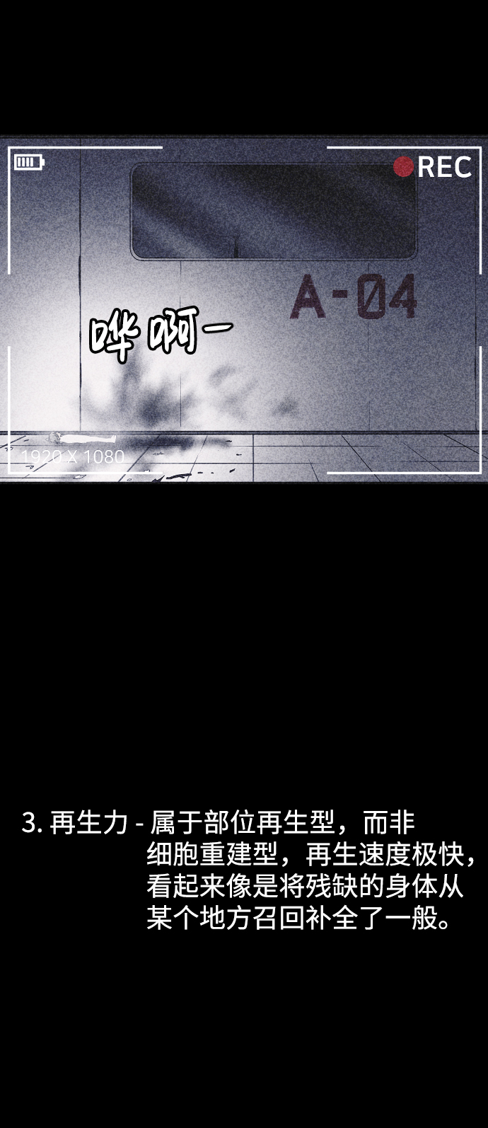 第51话61