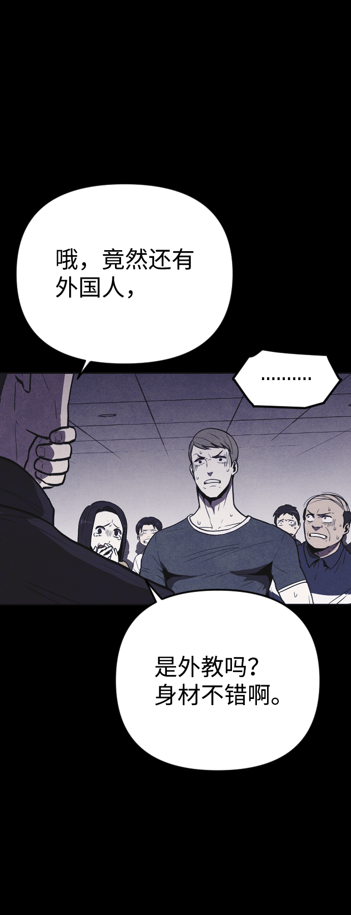 第7话11
