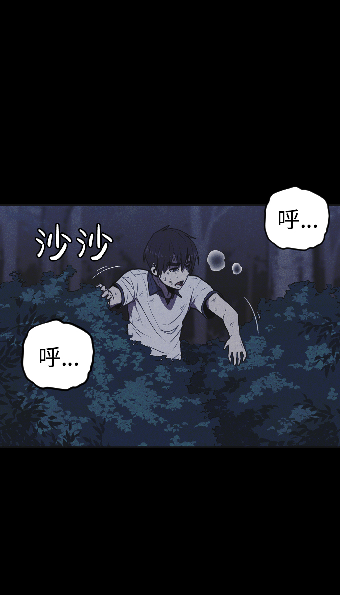 第4话44