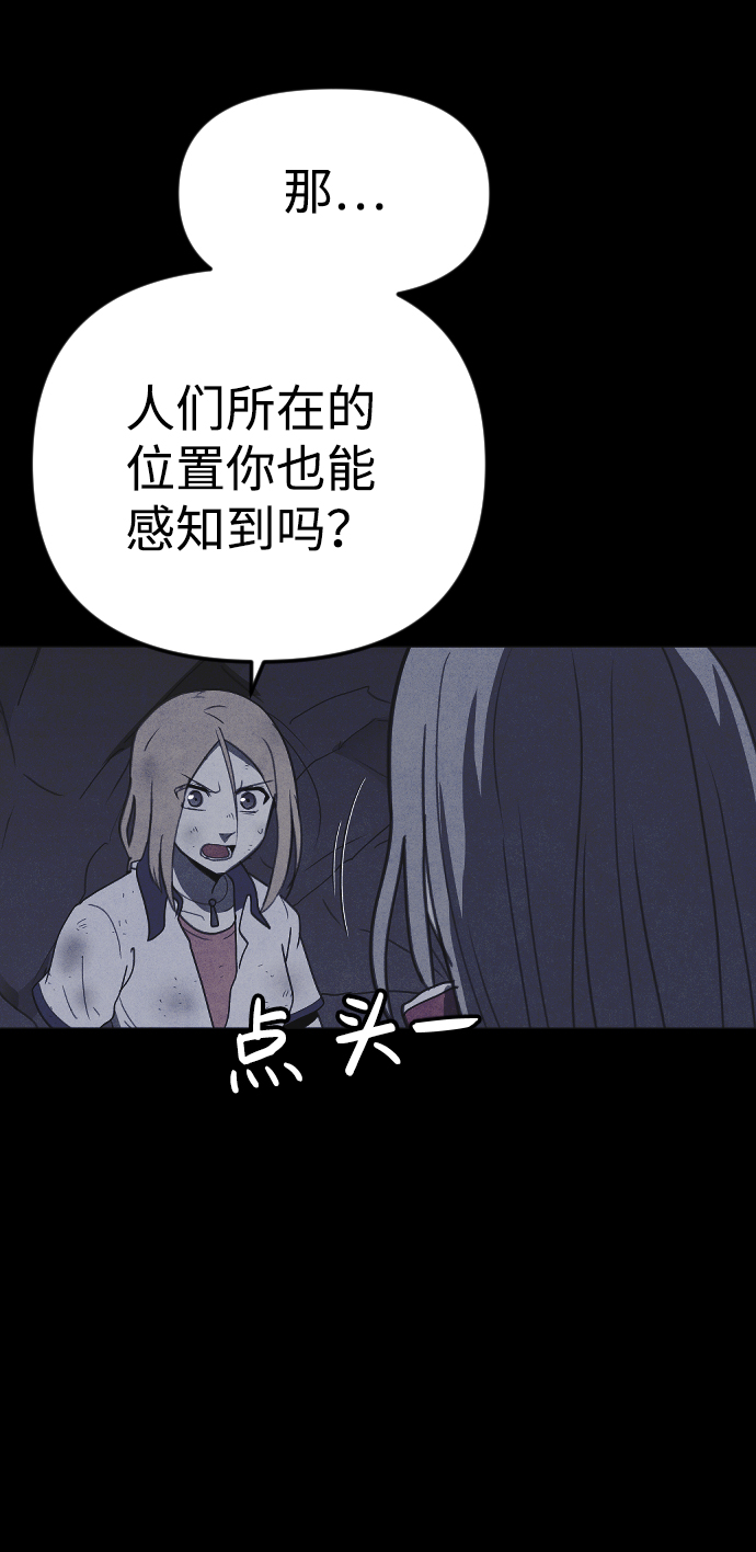第52话11
