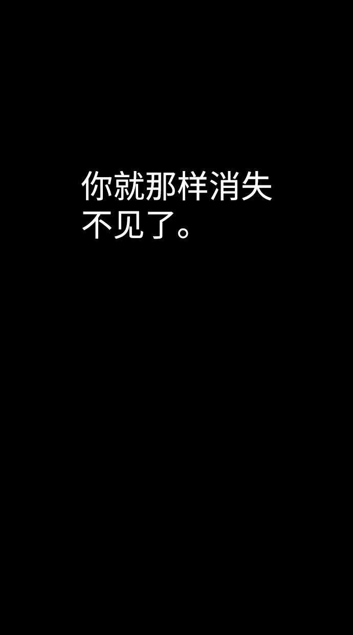第21话45
