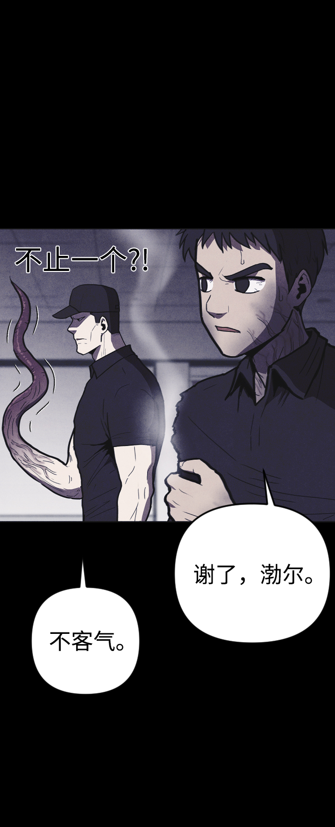 第9话9