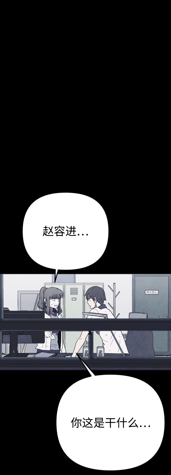 第24话20