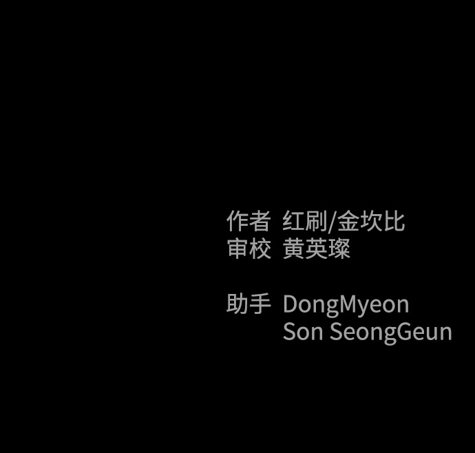 第20话114
