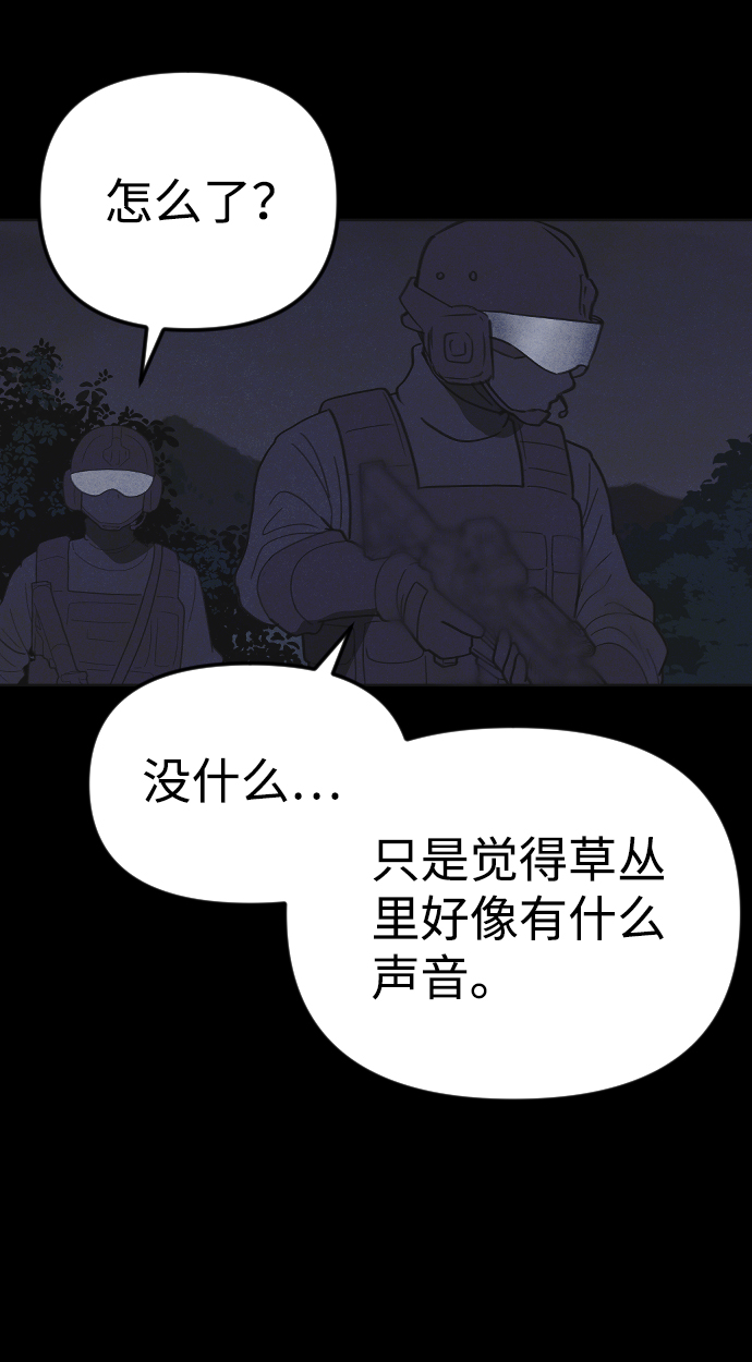 第47话8