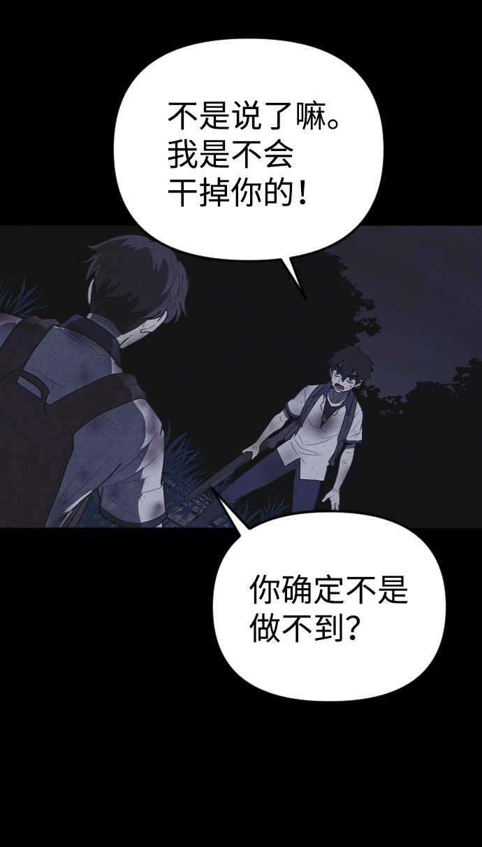 第57话72